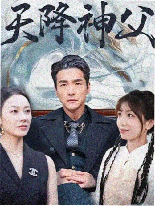 少年派1 第1集