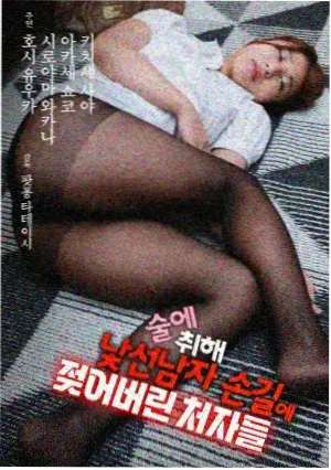 少年派1 第2集